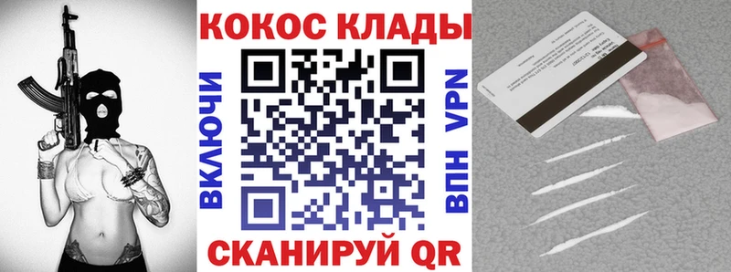 Где купить Мичуринск Псилоцибиновые грибы  LSD-25  Кокаин  АМФЕТАМИН  МАРИХУАНА 