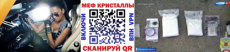 АМФЕТАМИН Мичуринск