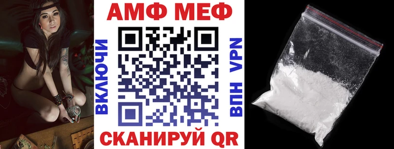 АМФ Premium  где купить наркоту  Мичуринск 