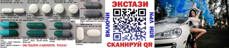 Экстази 250 мг  Мичуринск 