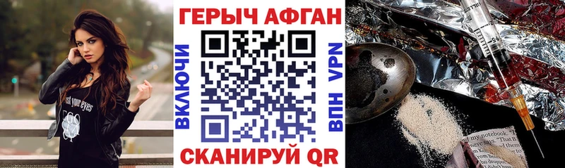 ГЕРОИН Heroin  сколько стоит  omg ссылки  Мичуринск 
