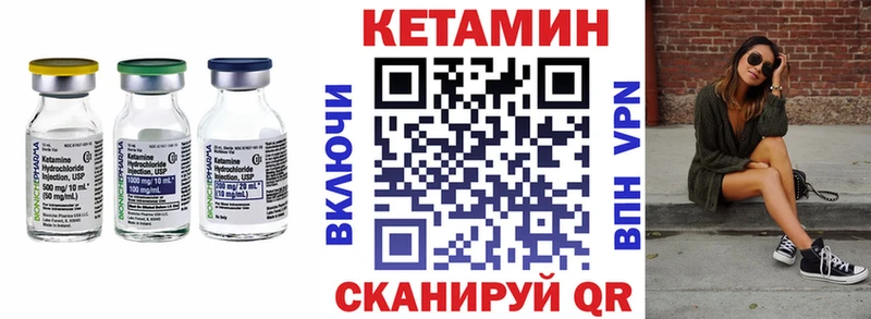магазин продажи наркотиков  Мичуринск  ОМГ ОМГ ссылки  КЕТАМИН ketamine 