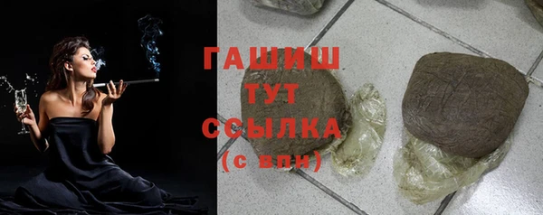 шишки Алексеевка