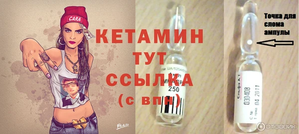индика Нефтегорск