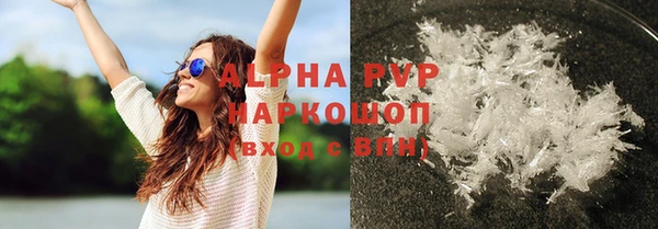 MDMA Premium VHQ Нефтекумск