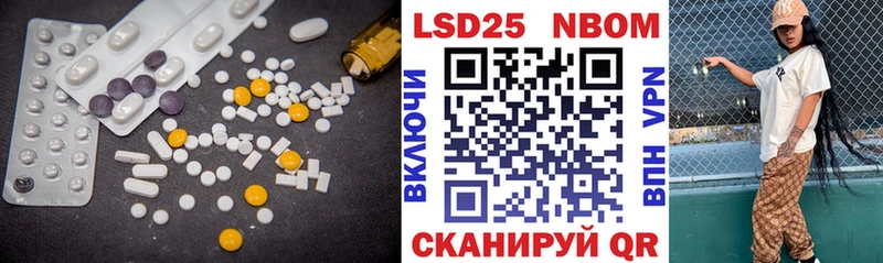 LSD-25 экстази кислота  Мичуринск 