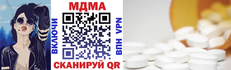 МДМА VHQ Мичуринск