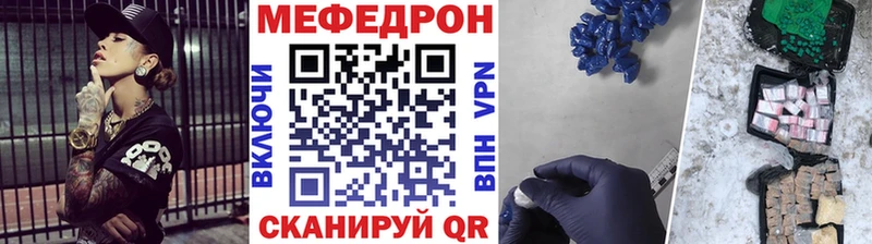 Мефедрон мука  Мичуринск 