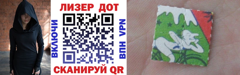 Наркотические марки 1,5мг  mega tor  Мичуринск 