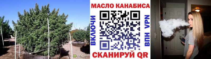 Дистиллят ТГК жижа  Мичуринск 